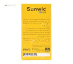 سانویک آی بی اس (بهبود یبوست) آیریانیک 10 ساشه
